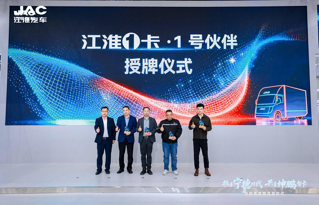 Usher in a New Era of Efficient Logistics! JAC Trucks Kunpeng ET9 Makes Global Debut