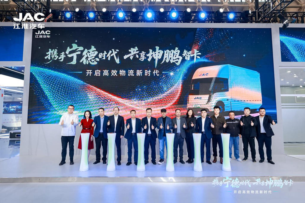 Usher in a New Era of Efficient Logistics! JAC Trucks Kunpeng ET9 Makes Global Debut