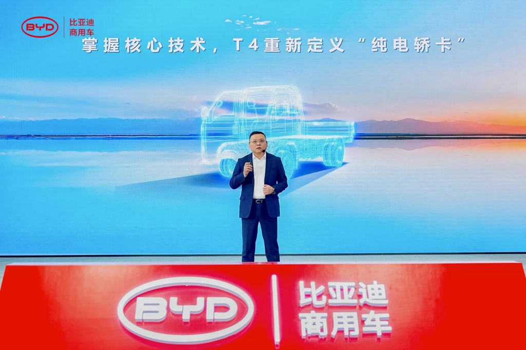 BYD Coupe Truck T4 Grandly Launched! Starting Price of 95,800 Yuan with 6 Major Benefits Reshaping Urban Distribution Experience
