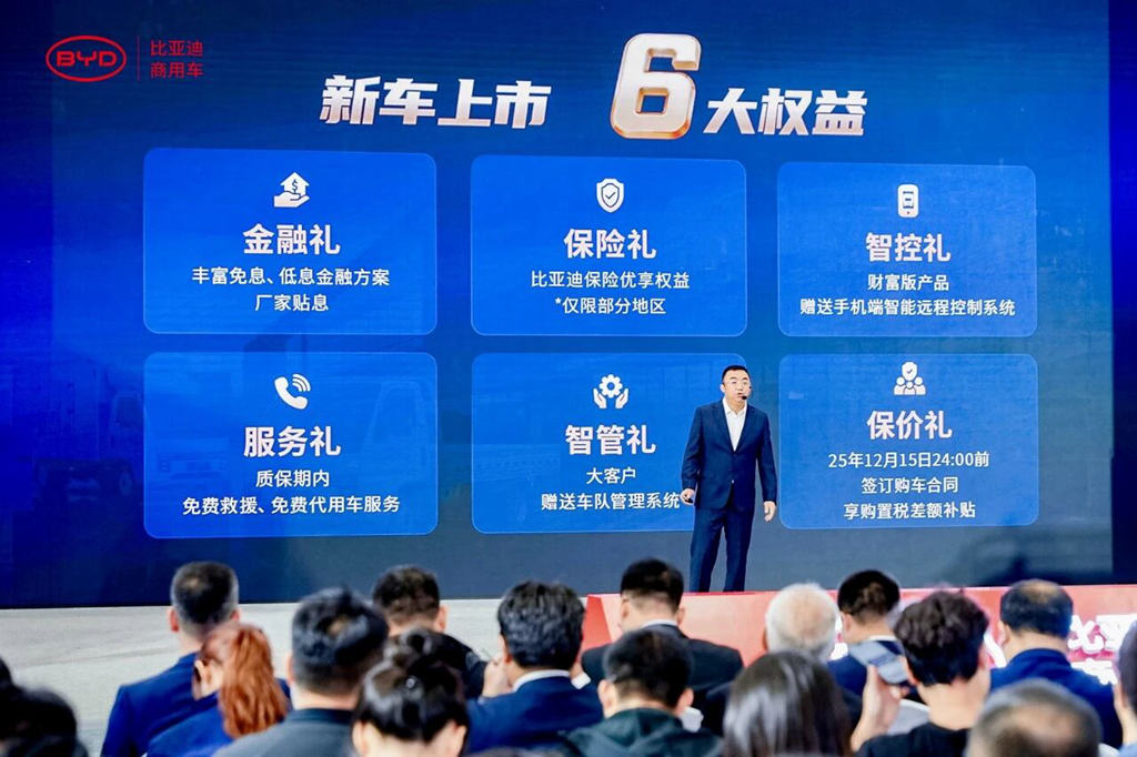 BYD Coupe Truck T4 Grandly Launched! Starting Price of 95,800 Yuan with 6 Major Benefits Reshaping Urban Distribution Experience