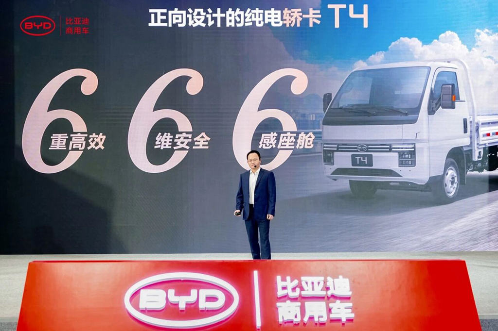 BYD Coupe Truck T4 Grandly Launched! Starting Price of 95,800 Yuan with 6 Major Benefits Reshaping Urban Distribution Experience