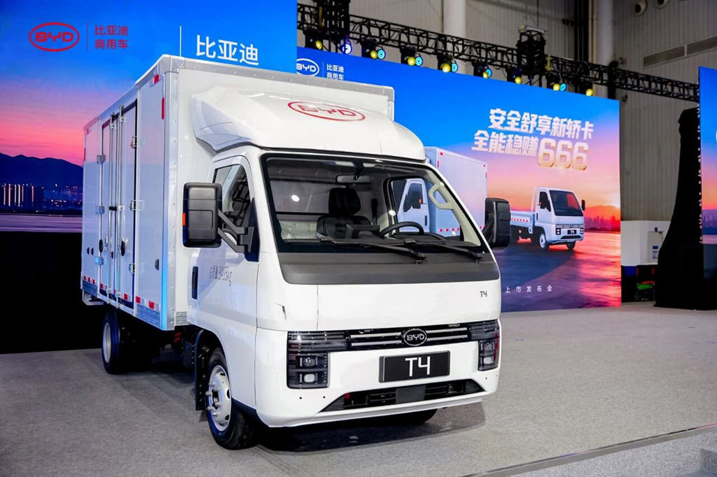 BYD Coupe Truck T4 Grandly Launched! Starting Price of 95,800 Yuan with 6 Major Benefits Reshaping Urban Distribution Experience