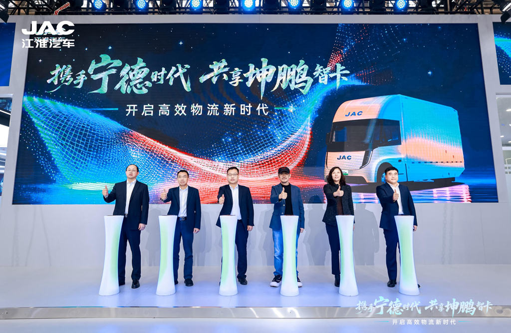 Usher in a New Era of Efficient Logistics! JAC Trucks Kunpeng ET9 Makes Global Debut