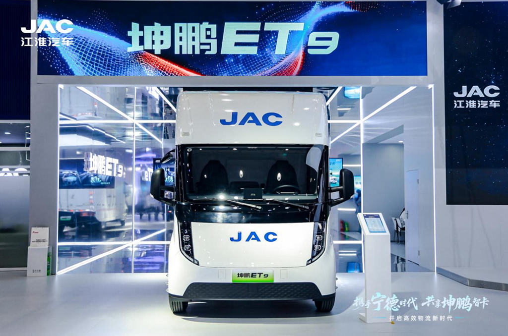 Usher in a New Era of Efficient Logistics! JAC Trucks Kunpeng ET9 Makes Global Debut