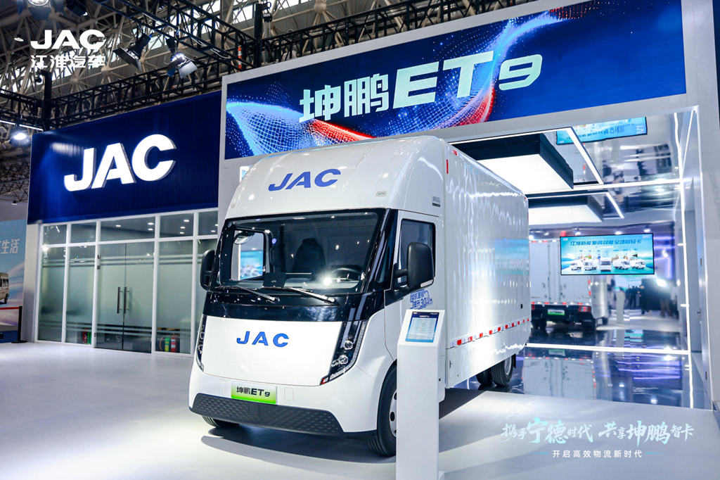 Usher in a New Era of Efficient Logistics! JAC Trucks Kunpeng ET9 Makes Global Debut