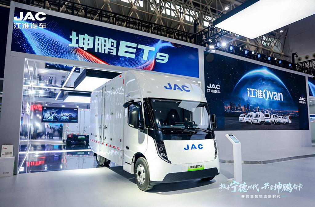 Usher in a New Era of Efficient Logistics! JAC Trucks Kunpeng ET9 Makes Global Debut