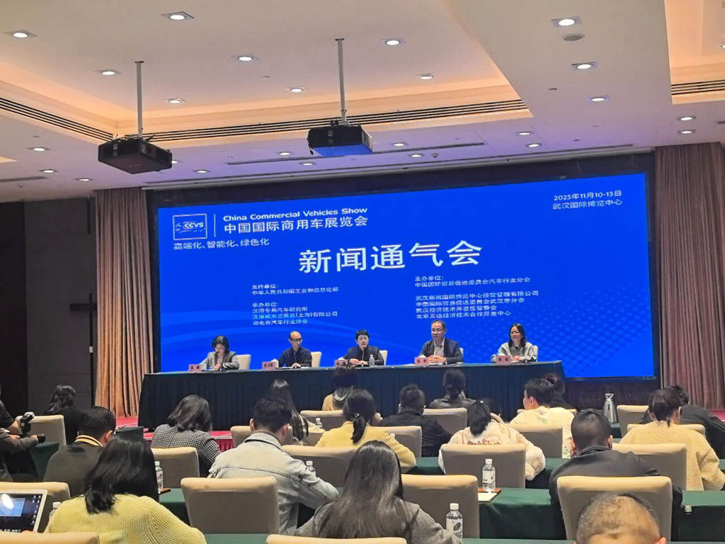 2025 China International Commercial Vehicle Show (CCVS): Sensing the Industry’s Ups and Downs, Changes, and Future