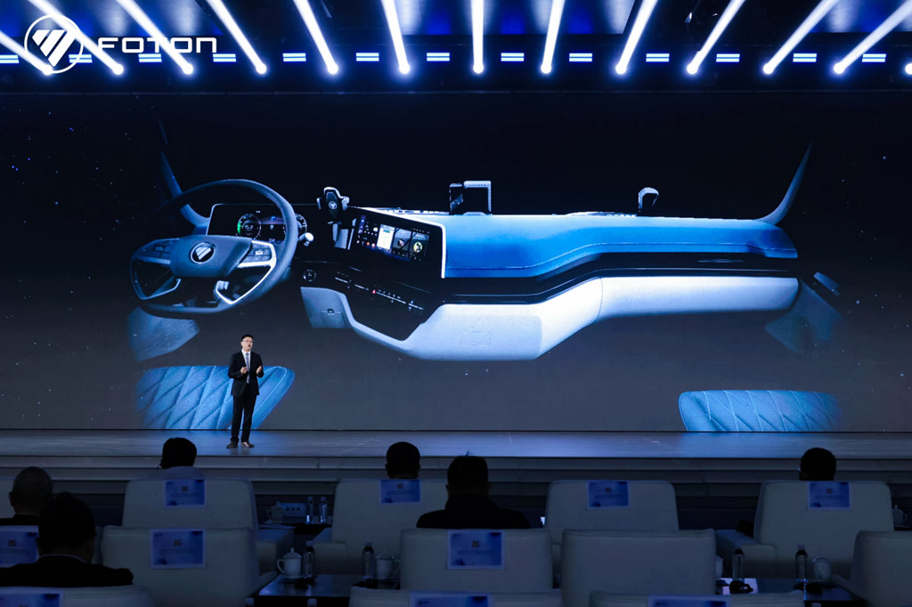 The FOTON GALAXUS next-generation heavy truck technology platform leads industry transformation with an all-scenario smart logistics solution