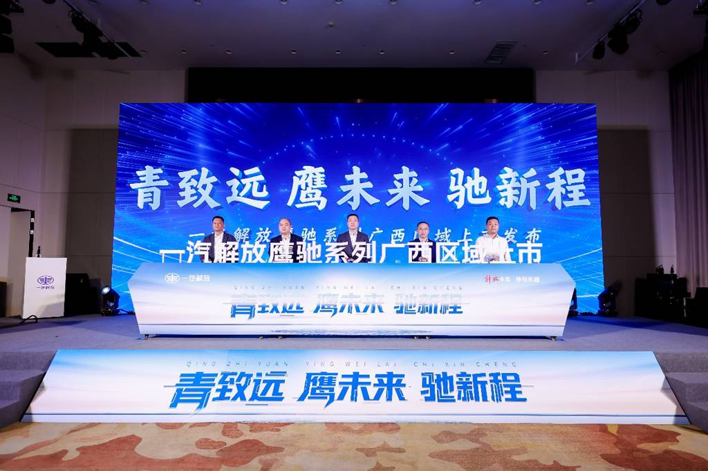 11 Consecutive Championships! FAW TRUCKS Tops Medium & Heavy-Duty Truck Terminal Sales Again!