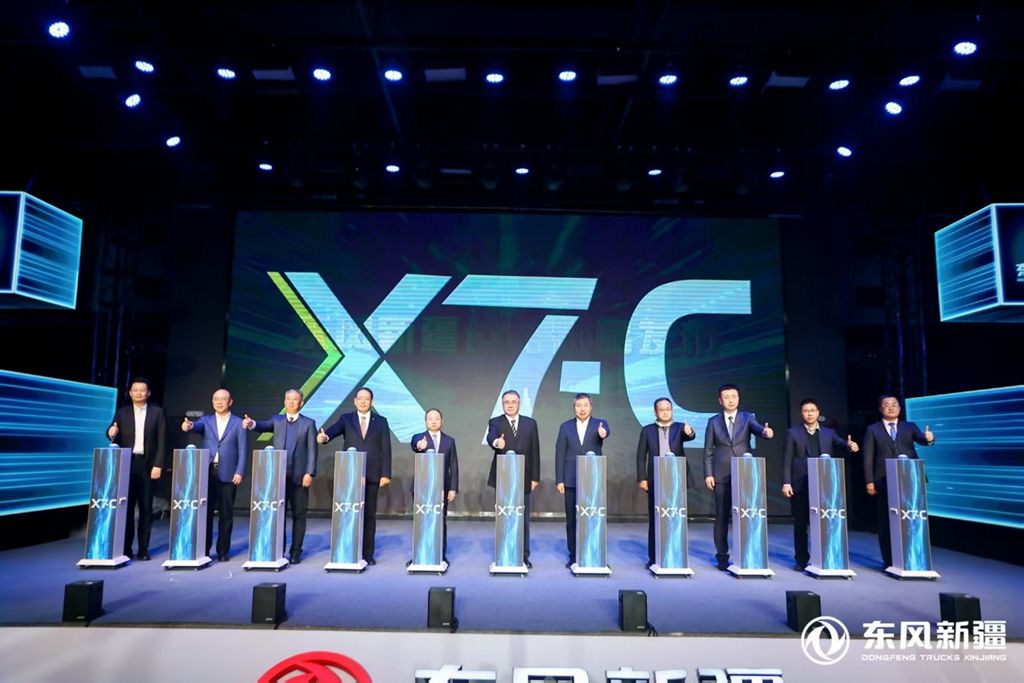 Dongfeng Xinjiang 2026 Partner Conference Concludes Successfully; All-New Heavy-Duty Platform Dongfeng Xinjiang X7-C Makes a Stunning Debut