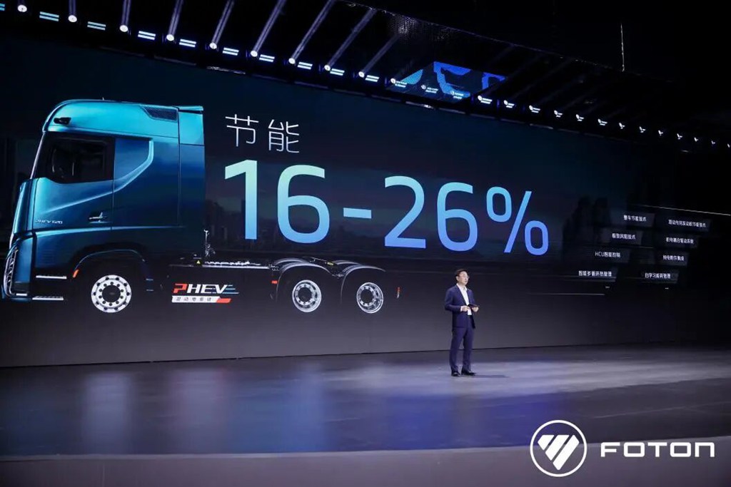 The Era of Hybrid 3.0 Kicks Off Strongly! Auman Galaxus’s All-New Generation Hybrid Heavy Truck Drives Industry Efficiency Upgrading