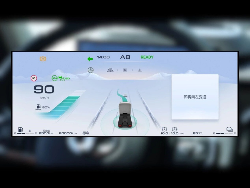Great Wall Heavy Truck’s Escort Driving Assistance System Redefines Heavy Truck Driving