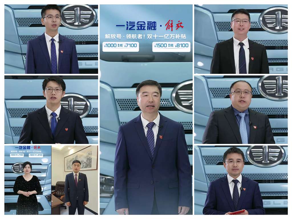 11 Consecutive Championships! FAW TRUCKS Tops Medium & Heavy-Duty Truck Terminal Sales Again!