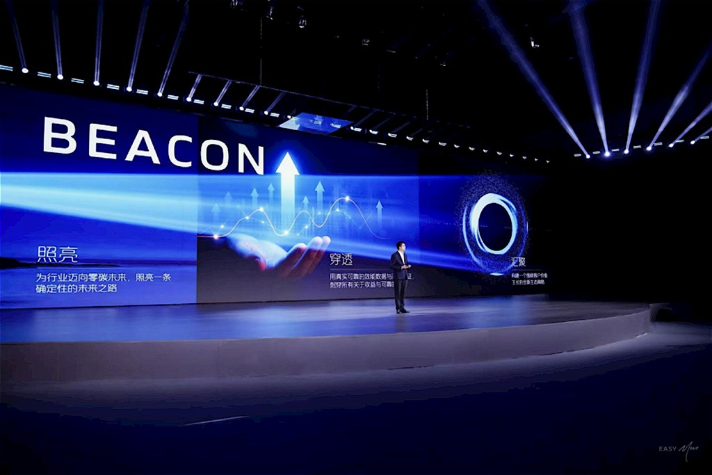 Foton Cavan BEACON: The World’s First "Electricity-Hydrogen Compatible" Intelligent Heavy Truck Platform Product Makes a Stunning Debut