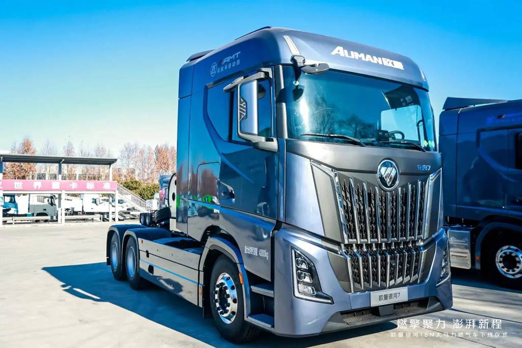 720HP + 3600N·m Torque! Auman Galaxus 16N High-Horsepower Natural Gas Heavy Truck Rolls Off the Line to Reshape the New Pattern of Logistics Transportation
