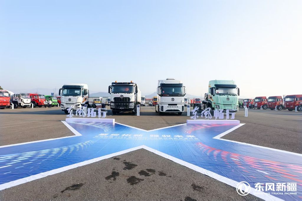 Dongfeng Xinjiang 2026 Partner Conference Concludes Successfully; All-New Heavy-Duty Platform Dongfeng Xinjiang X7-C Makes a Stunning Debut