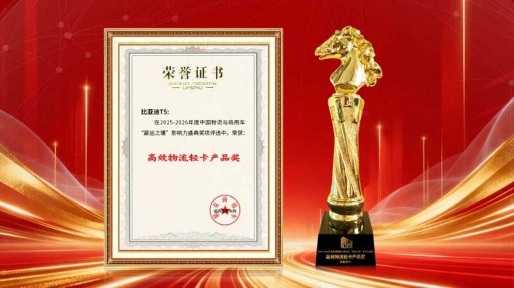 BYD T5 Light Truck Sales Surge 385% YoY in November, Topping Growth Rankings!