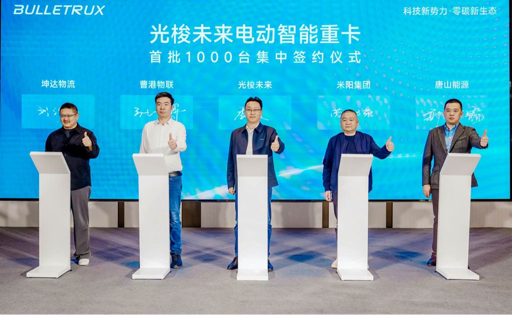 New Dark Horse Emerges in the New Energy Heavy Truck Track: BULLETRUX 1.0 Pure Electric Heavy Truck Launched