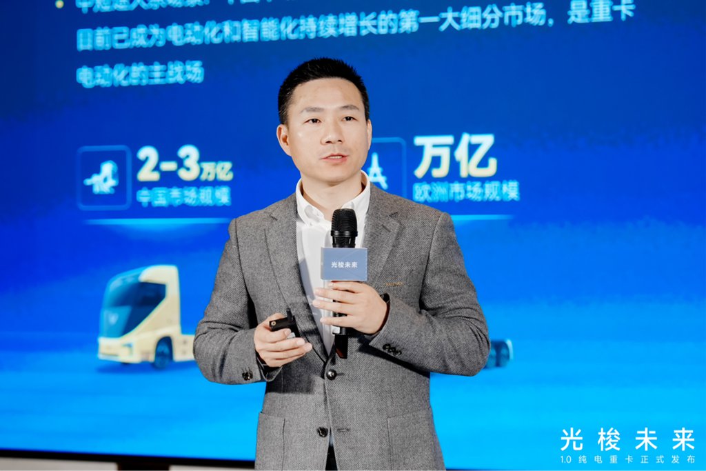 New Dark Horse Emerges in the New Energy Heavy Truck Track: BULLETRUX 1.0 Pure Electric Heavy Truck Launched