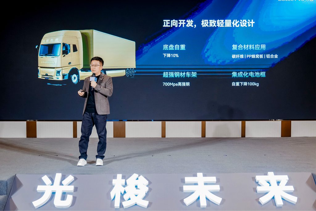 New Dark Horse Emerges in the New Energy Heavy Truck Track: BULLETRUX 1.0 Pure Electric Heavy Truck Launched