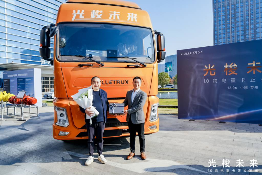 New Dark Horse Emerges in the New Energy Heavy Truck Track: BULLETRUX 1.0 Pure Electric Heavy Truck Launched