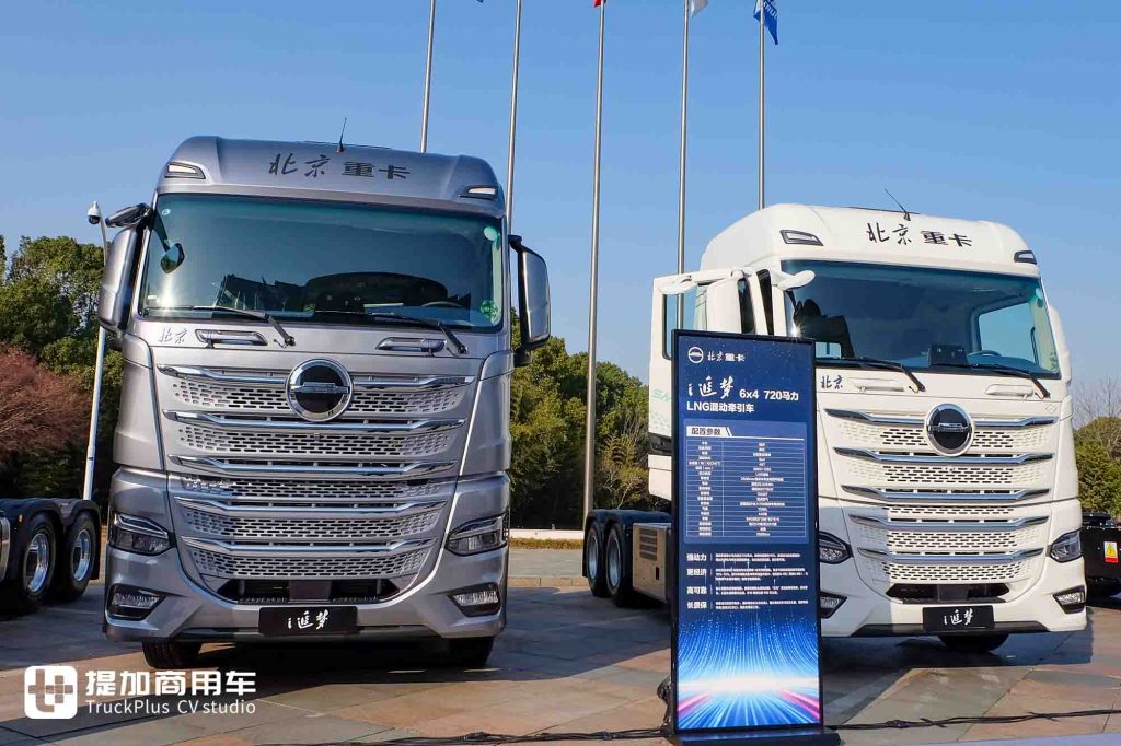 Hybrid Heavy Trucks Are Trending Again in China? Beijing Heavy Duty’s i-Zhuimeng Hybrid Truck Is Here – A Live Review of Its True Capabilities