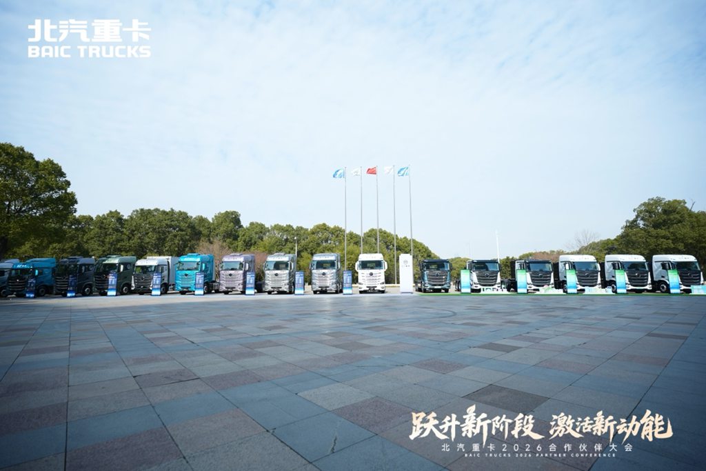 Fuel-Electric Dual-Power Drive! BAIC Heavy Duty Truck Unveils a Range of New Products at 2026 Partner Conference