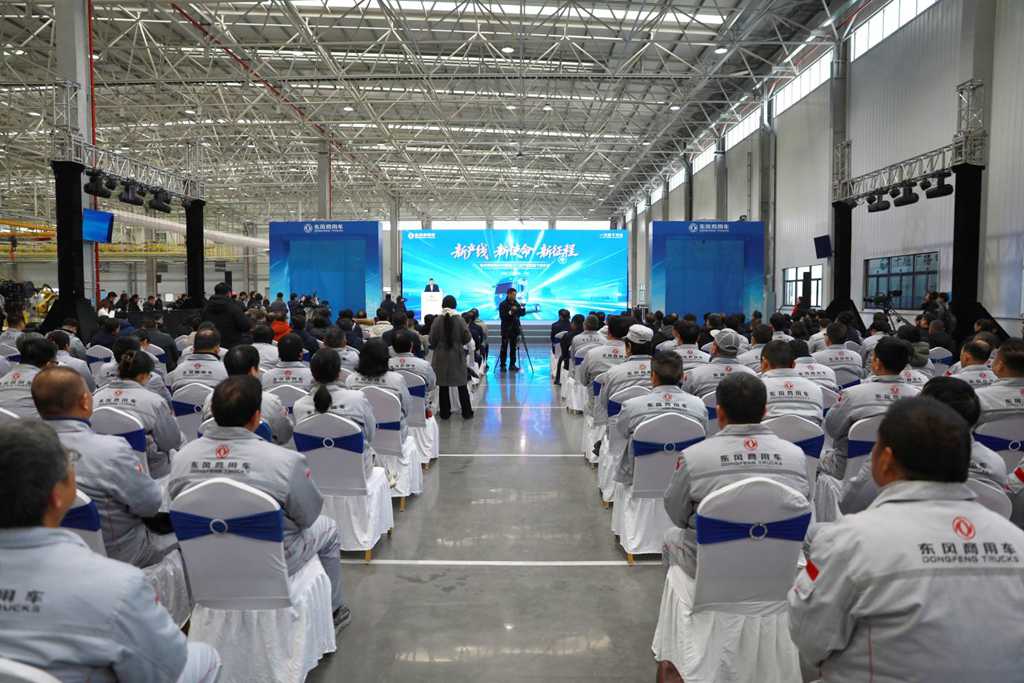 Dongfeng Commercial Vehicles D600 Smart Factory Goes Operational & New Model Rolls Off the Line