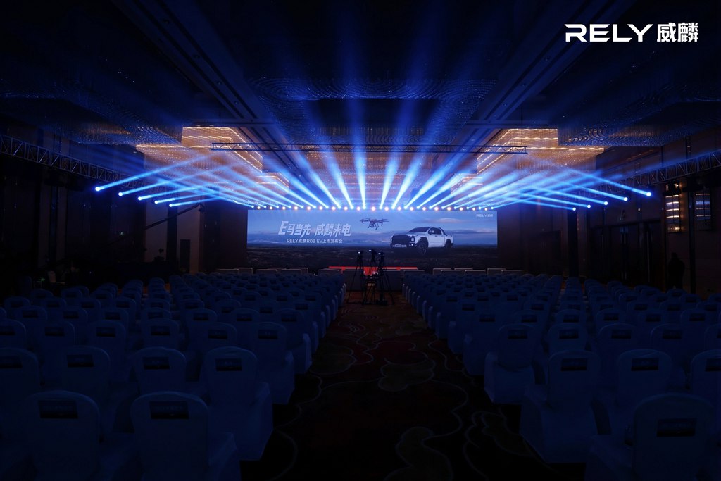 CHERY RELY Launches R08 EV – Marking the Dawn of China’s Electric Pickup Era