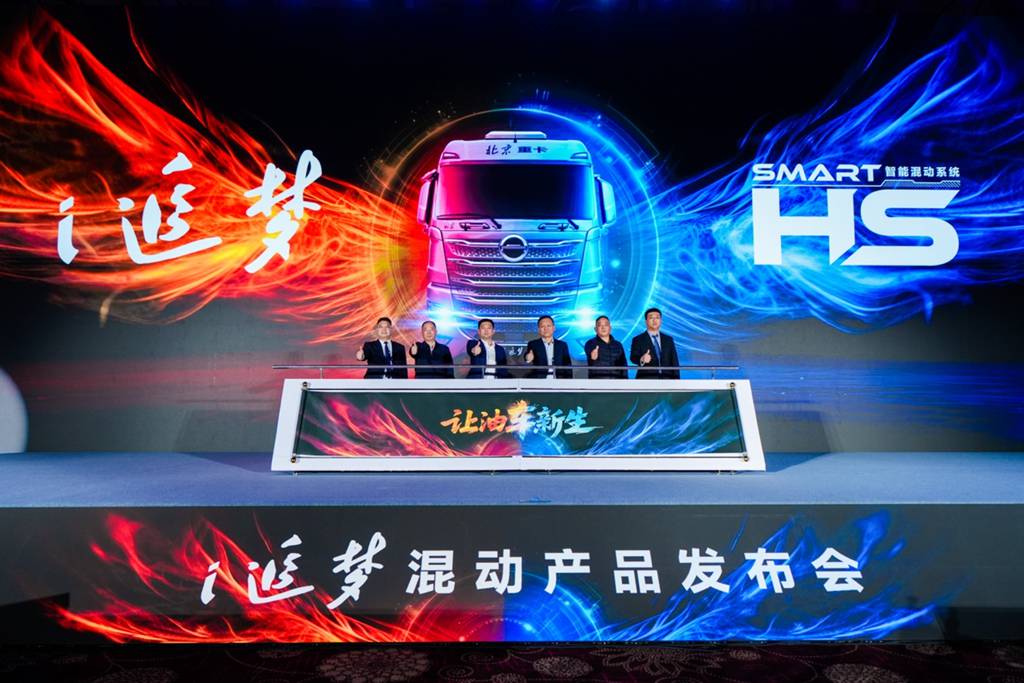 Revitalizing Fuel-Powered Heavy Duty Trucks! BAIC Heavy Duty Truck i-Chase Dream Makes Its Innovative Debut