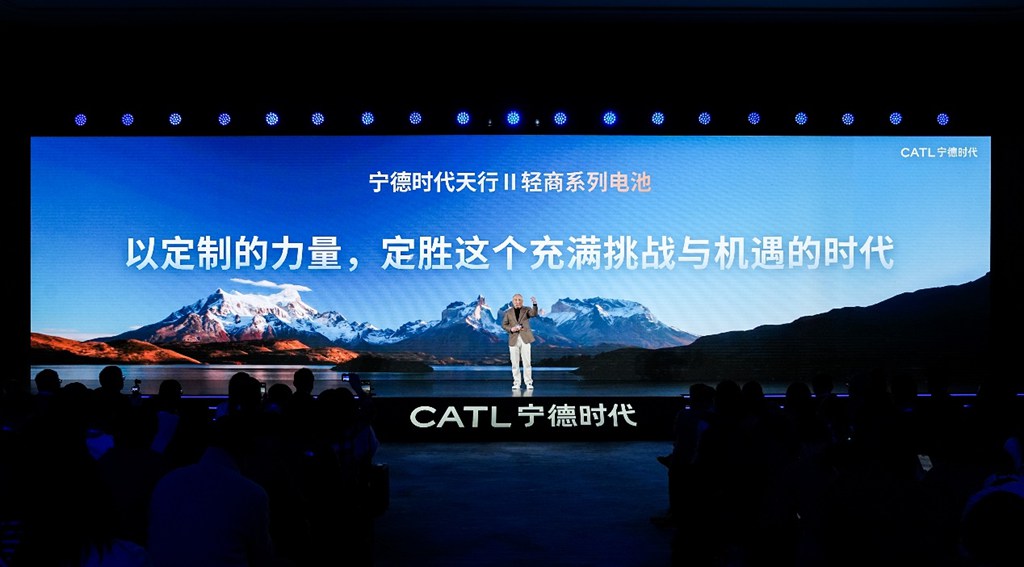 CATL Launches "Tianxing II Light Commercial Full-Scenario Customized Solutions" – Light Commercial Vehicle Industry Enters an Era of Intelligent Refined Operations