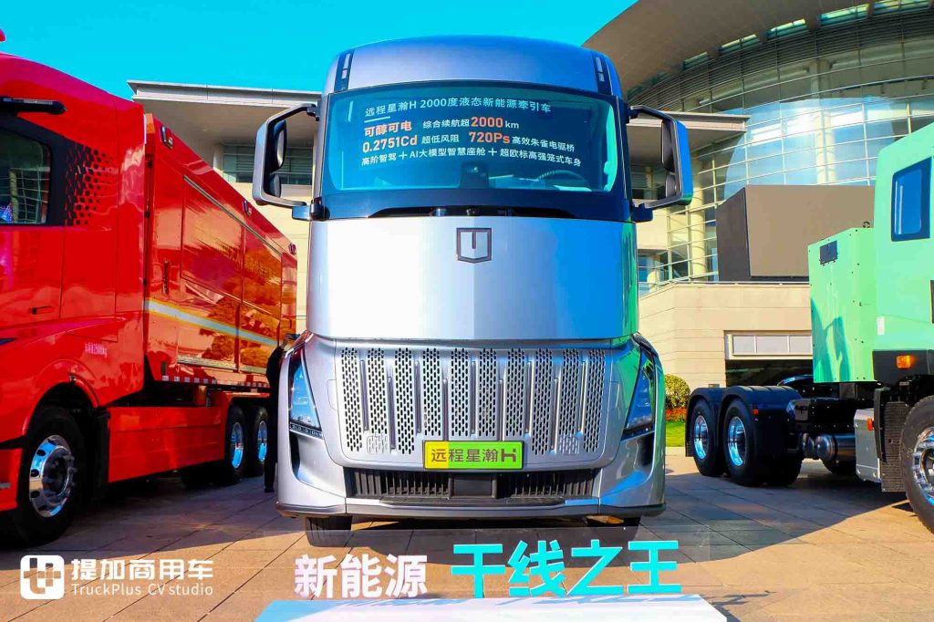 NEV Heavy Trucks at the Cusp of Large-Scale Adoption – Farizon Xinghan H 4×2 Tractor Boasts Over 2,000km Range