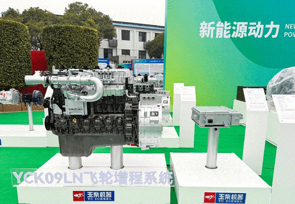 Yuchai Launches World’s First Flywheel Range Extender System (FRS) – Redefining Commercial Power with Coaxial Integration