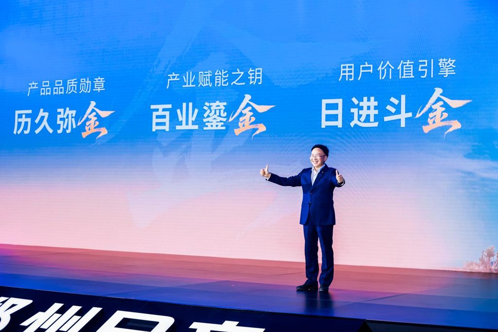 Starting at RMB 86,800: Zhengzhou Nissan Gold Ruiqi Makes a Glorious Launch