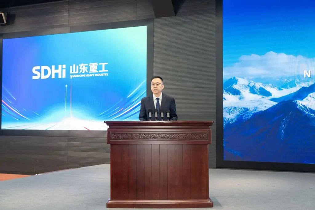 Shandong Heavy Industry Group Holds 2026 Annual Work Conference