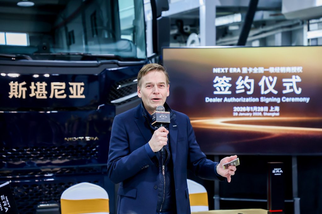 Scania & Traton Group’s NEXT ERA Heavy Truck Secures National Level-1 Dealer Authorizations in Shanghai