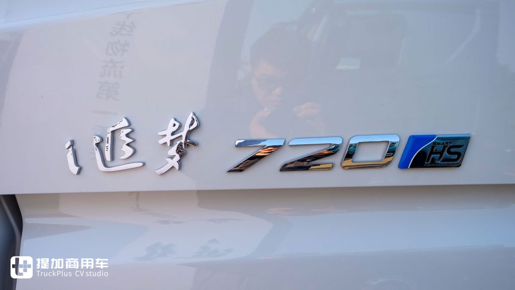 Hybrid Heavy Trucks Are Trending Again in China? Beijing Heavy Duty’s i-Zhuimeng Hybrid Truck Is Here – A Live Review of Its True Capabilities