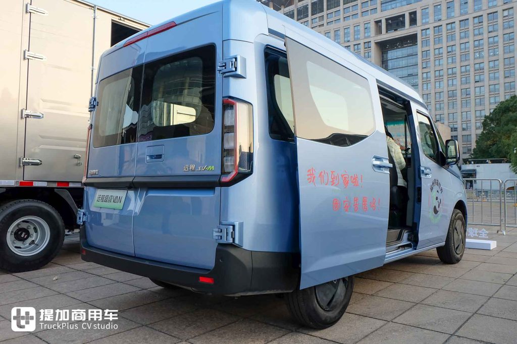 Geely Group’s Farizon New Energy Commercial Vehicle Leads Methanol-Hydrogen Innovation: World’s First Methanol-Hydrogen Electric Van Boasts 750km Range