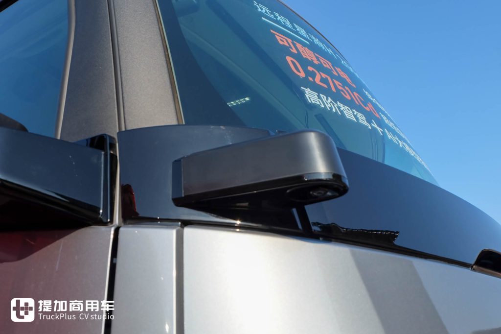 NEV Heavy Trucks at the Cusp of Large-Scale Adoption – Farizon Xinghan H 4×2 Tractor Boasts Over 2,000km Range