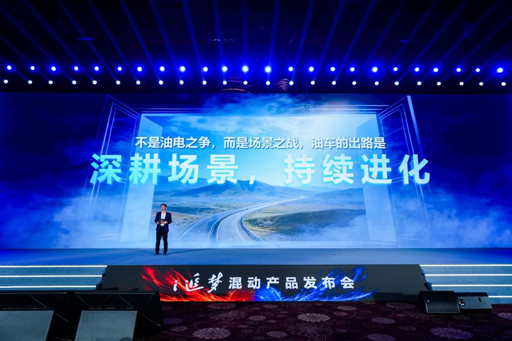 Revitalizing Fuel-Powered Heavy Duty Trucks! BAIC Heavy Duty Truck i-Chase Dream Makes Its Innovative Debut