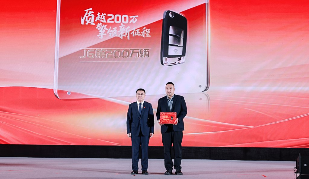 FAW TRUCKS J6 PRO Launches & J6 Platform Sales Surpass 2 Million Units