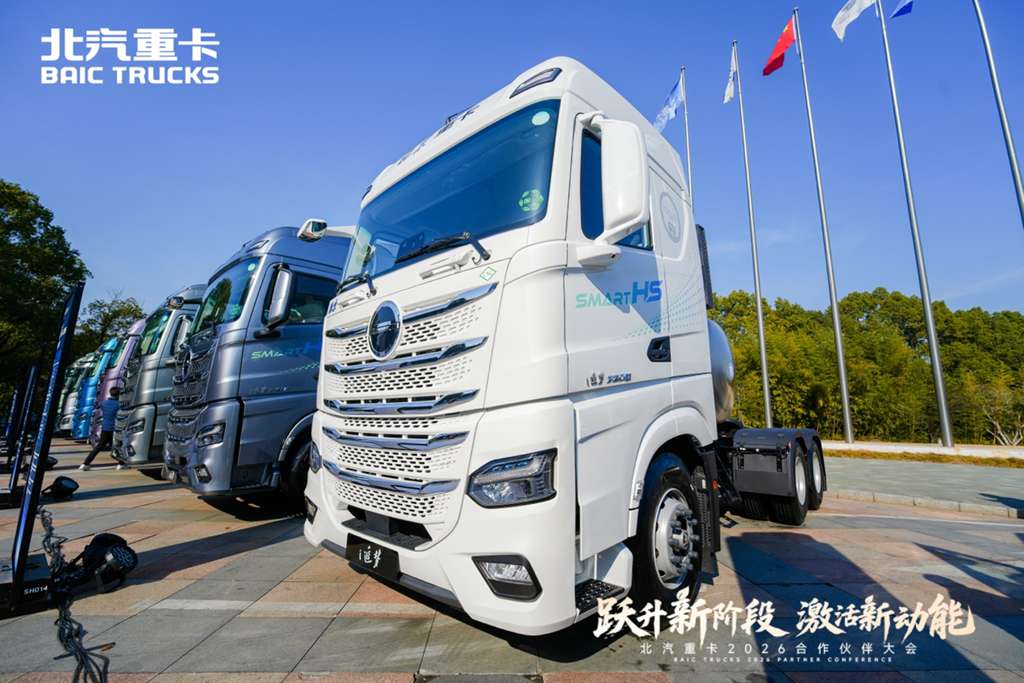 Fuel-Electric Dual-Power Drive! BAIC Heavy Duty Truck Unveils a Range of New Products at 2026 Partner Conference