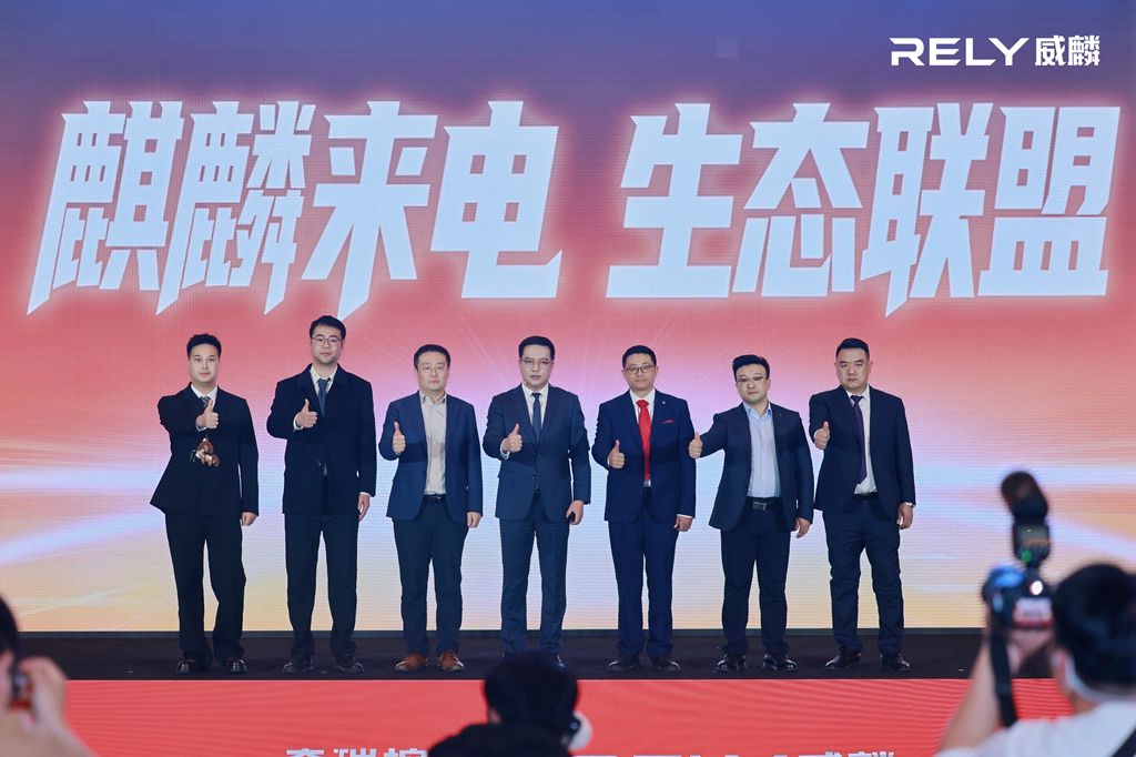 CHERY RELY Launches R08 EV – Marking the Dawn of China’s Electric Pickup Era