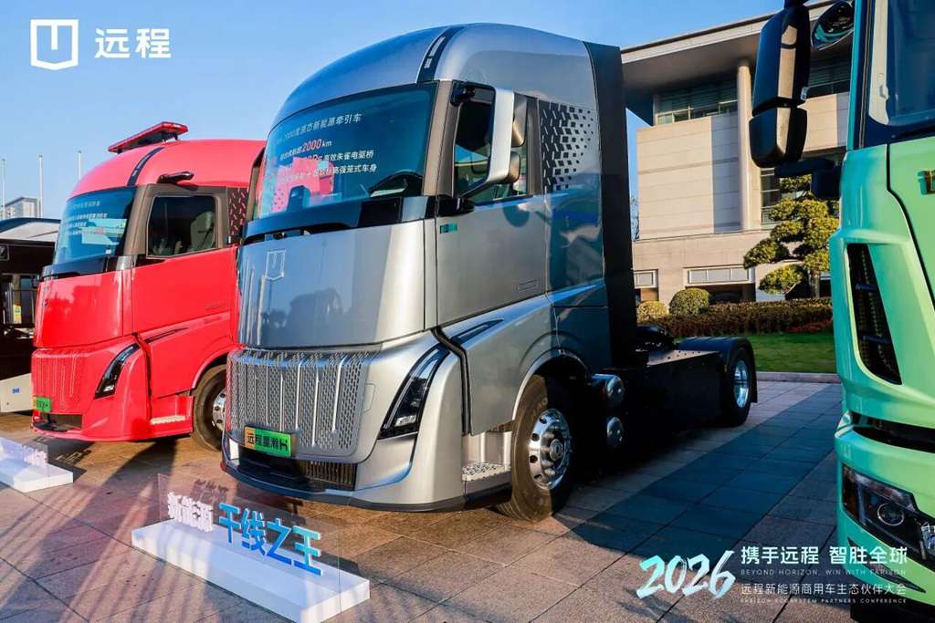 Fully Entering the 3.0 Era of New Energy Commercial Vehicles: Farizon Sets Its Sights on the 1-Million-Sales Target by 2030