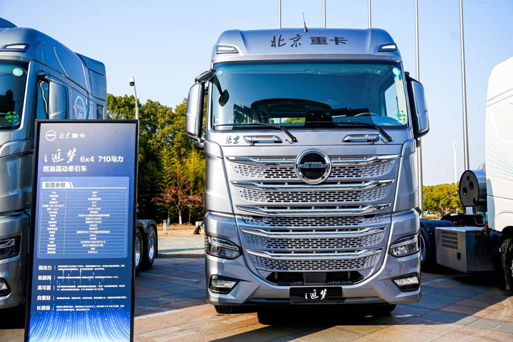 Fuel-Electric Dual-Power Drive! BAIC Heavy Duty Truck Unveils a Range of New Products at 2026 Partner Conference