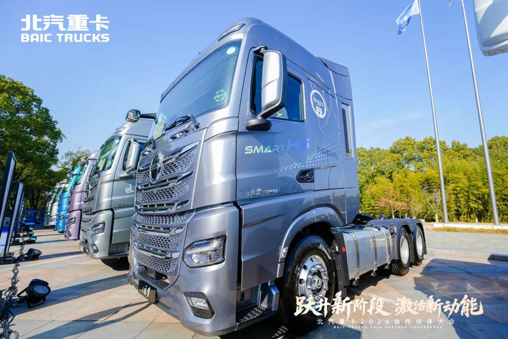 Fuel-Electric Dual-Power Drive! BAIC Heavy Duty Truck Unveils a Range of New Products at 2026 Partner Conference