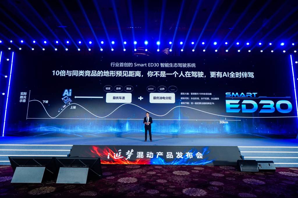 Revitalizing Fuel-Powered Heavy Duty Trucks! BAIC Heavy Duty Truck i-Chase Dream Makes Its Innovative Debut