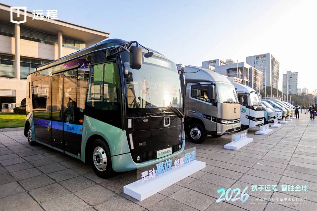 Fully Entering the 3.0 Era of New Energy Commercial Vehicles: Farizon Sets Its Sights on the 1-Million-Sales Target by 2030