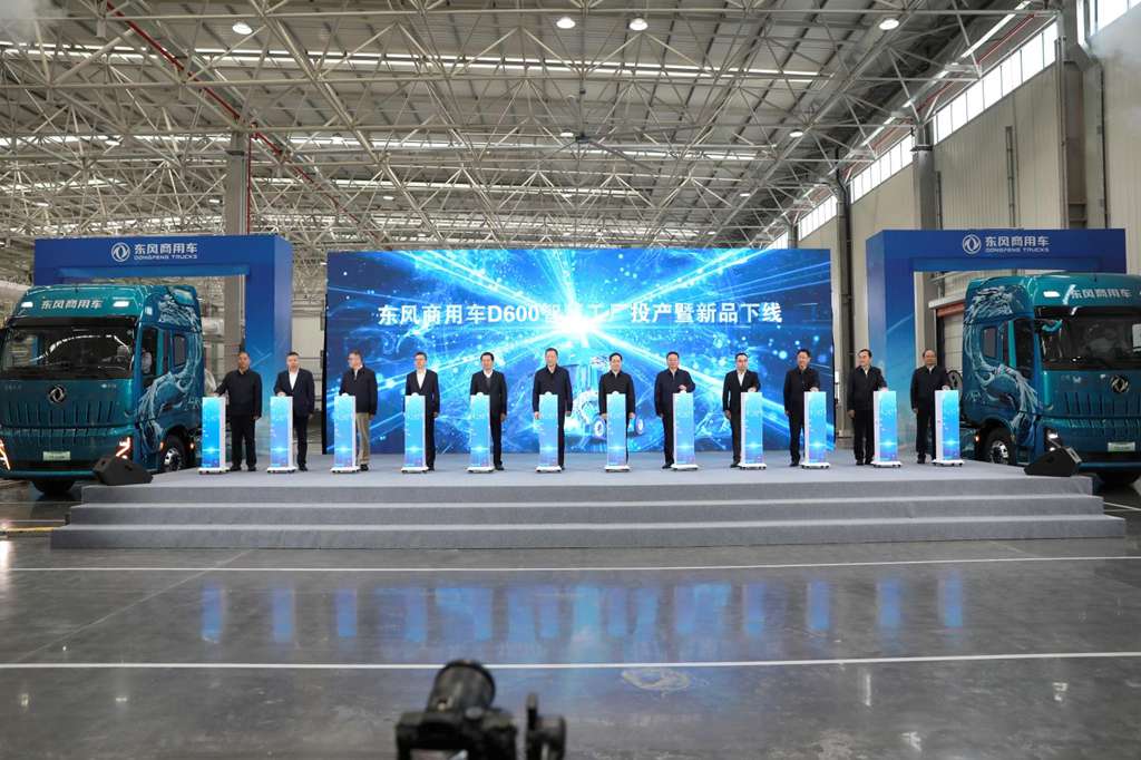 Dongfeng Commercial Vehicles D600 Smart Factory Goes Operational & New Model Rolls Off the Line