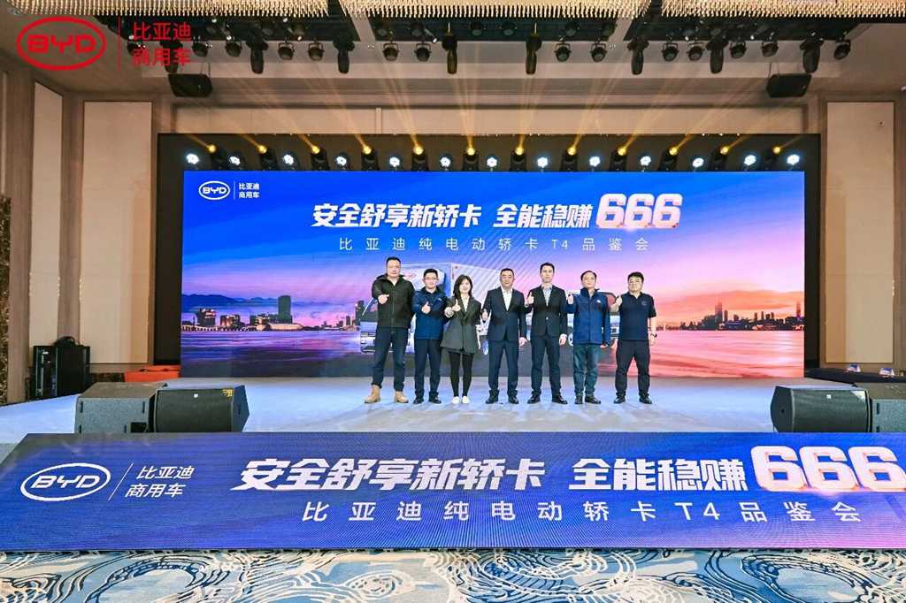 BYD Mini Truck T4 Orders Continue to Surge, Cumulative Sales Exceed 1,000 Units!